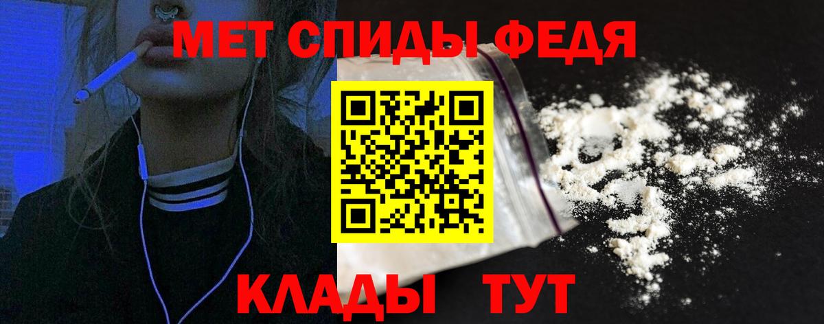 АМФ  Вход с VPN  Выкса  Amphetamine  АМФЕТАМИН 97% 