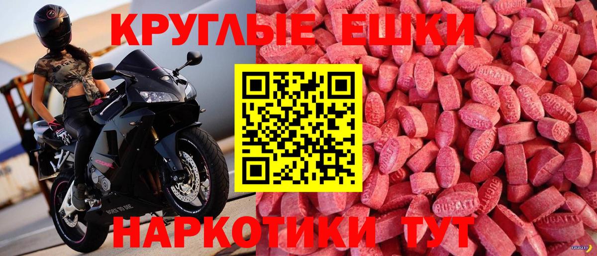 Марихуана  ТГК  Вход с VPN  Меф кристаллы  Выкса  А ПВП СОЛЬ кристаллы  ГАШ 