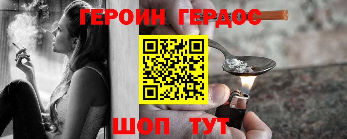 ТГК Выкса