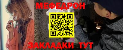 марки nbome Краснознаменск