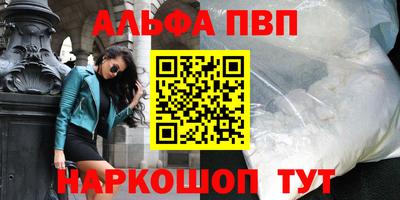 марки nbome Краснознаменск