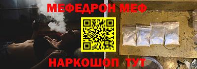 соль курить ск Краснодар