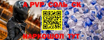 jwh Краснокаменск