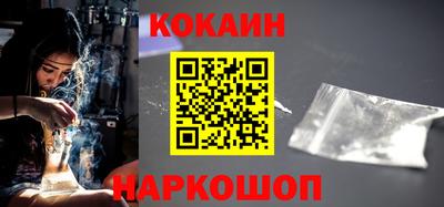 марки nbome Краснознаменск