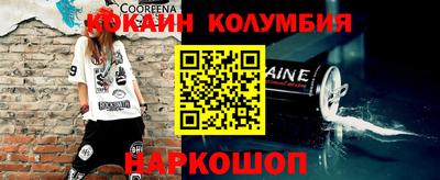 соль курить ск Краснодар