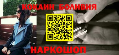 марки nbome Краснознаменск