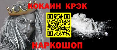 марки nbome Краснознаменск