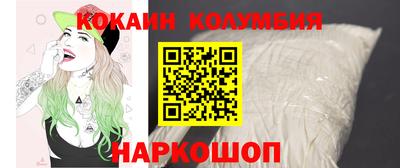 марки nbome Краснознаменск