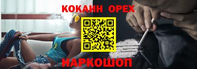 марки nbome Краснознаменск