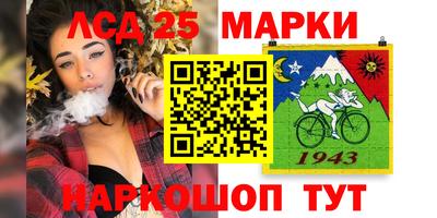 соль курить ск Краснодар