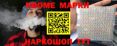 jwh Краснокаменск
