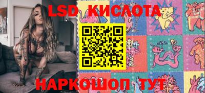 марки nbome Краснознаменск