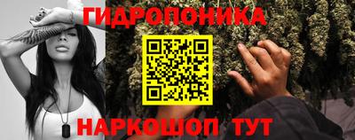 марки nbome Краснознаменск