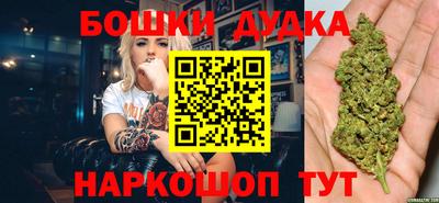 марки nbome Краснознаменск