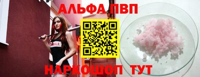 соль курить ск Краснодар