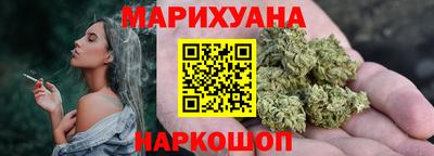 соль курить ск Краснодар
