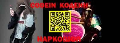 jwh Краснокаменск