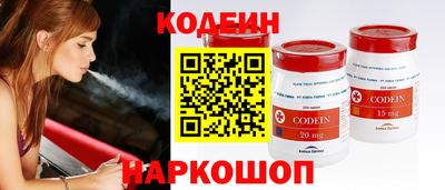 марки nbome Краснознаменск