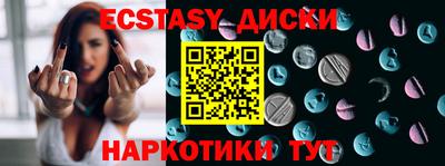 марки nbome Краснознаменск