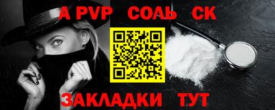марки nbome Краснознаменск