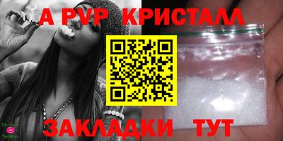 марки nbome Краснознаменск