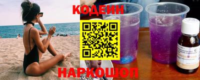 соль курить ск Краснодар