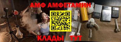 марки nbome Краснознаменск