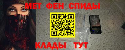 соль курить ск Краснодар