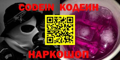 соль курить ск Краснодар