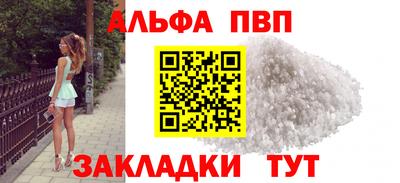 марки nbome Краснознаменск