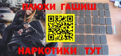 марки nbome Краснознаменск