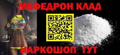 jwh Краснокаменск