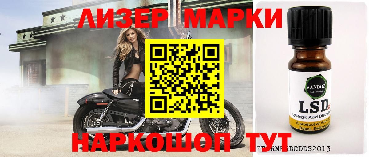 ЛСД экстази кислота Выкса