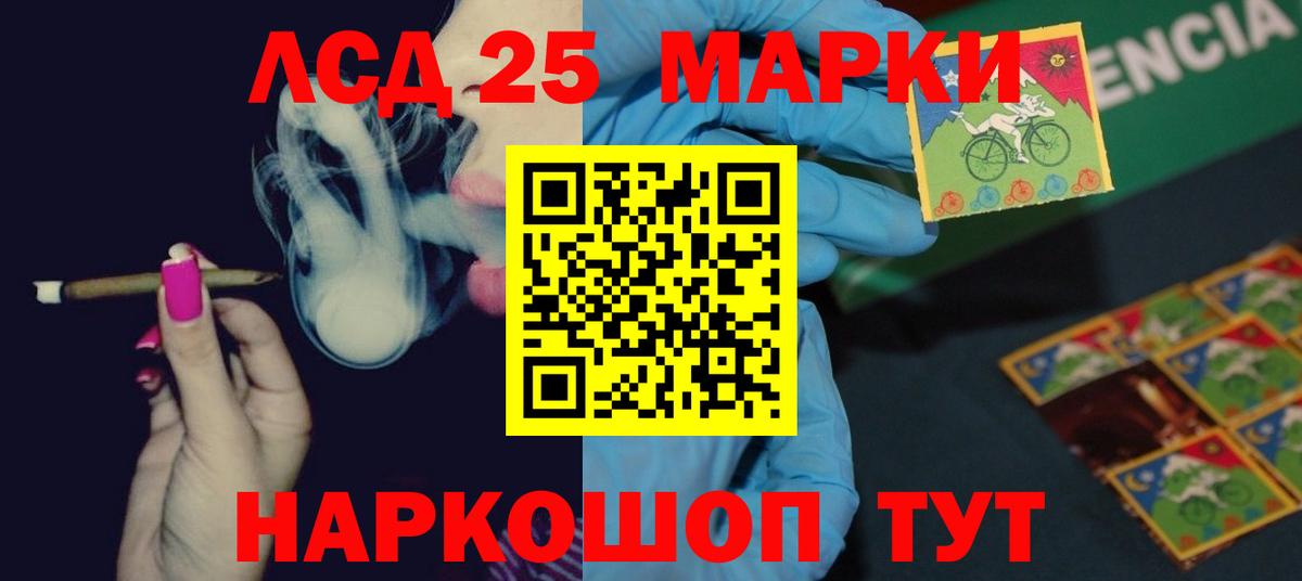 LSD-25 экстази  LSD-25 экстази ecstasy  Вход с VPN  ЛСД экстази кислота  Выкса 