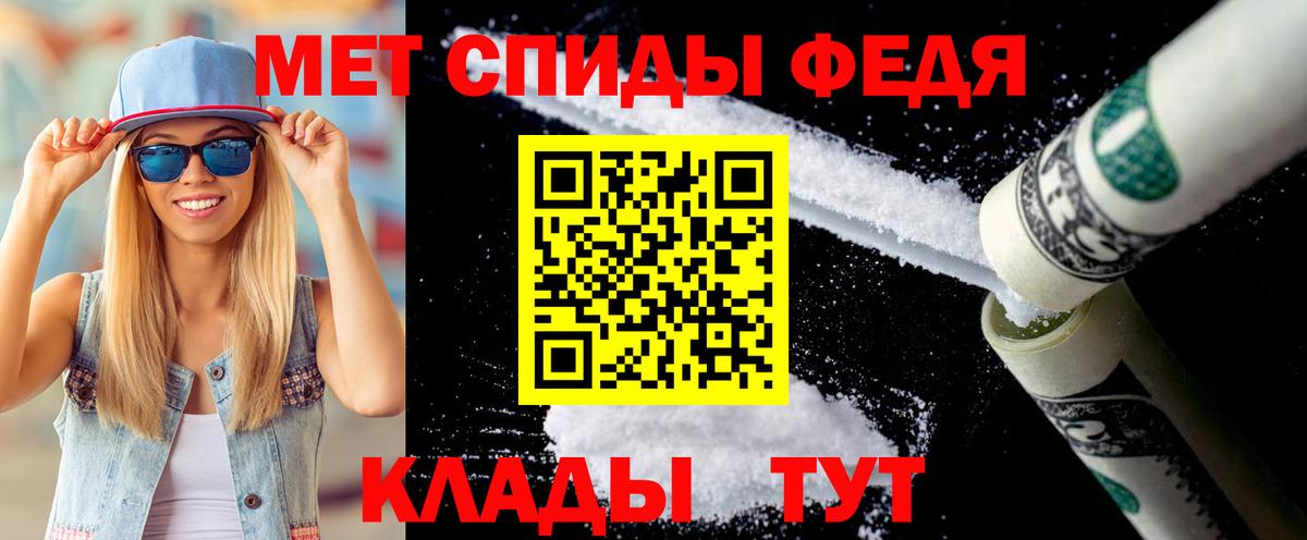 Выкса  Первитин витя  Первитин витя  Вход с VPN 