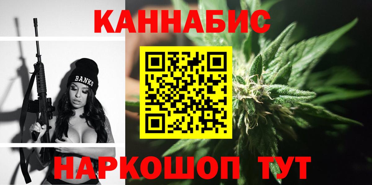 Канабис Amnesia  Бошки марихуана план  Выкса  Вход с VPN 